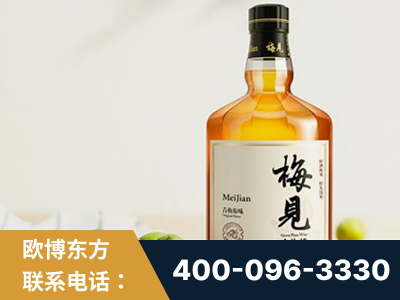 大理-梅见青梅酒