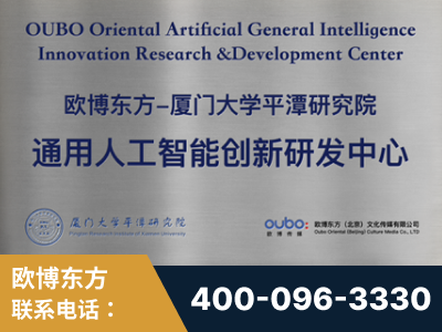 大理-持续深耕：与厦门大学合作，深化产学研融合